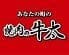 焼肉の牛太本陣加西店